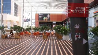 יכין סנטר, נתניה