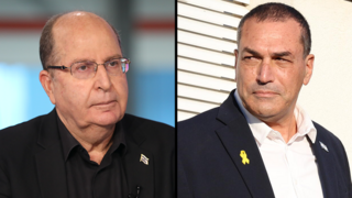 חצאים בוגי יעלון ואייל זמיר