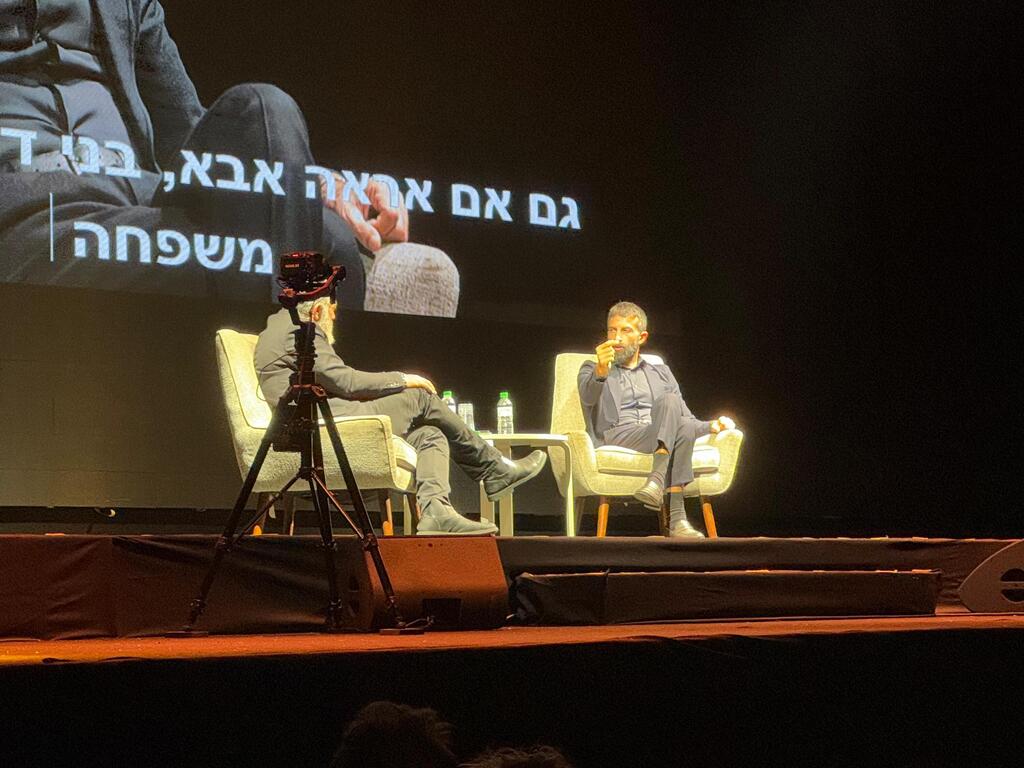 Photo: Liron Milo מתוך: "הנסיך הירוק" מסעב חסן יוסף