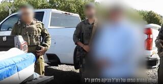 מעמד החזרת גופתו של רס״ל צביקה פלדמן ז״ל