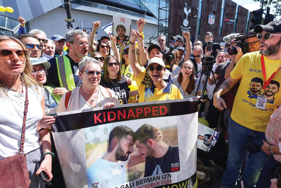 צילום: David Klein , רויטרס yk14364779