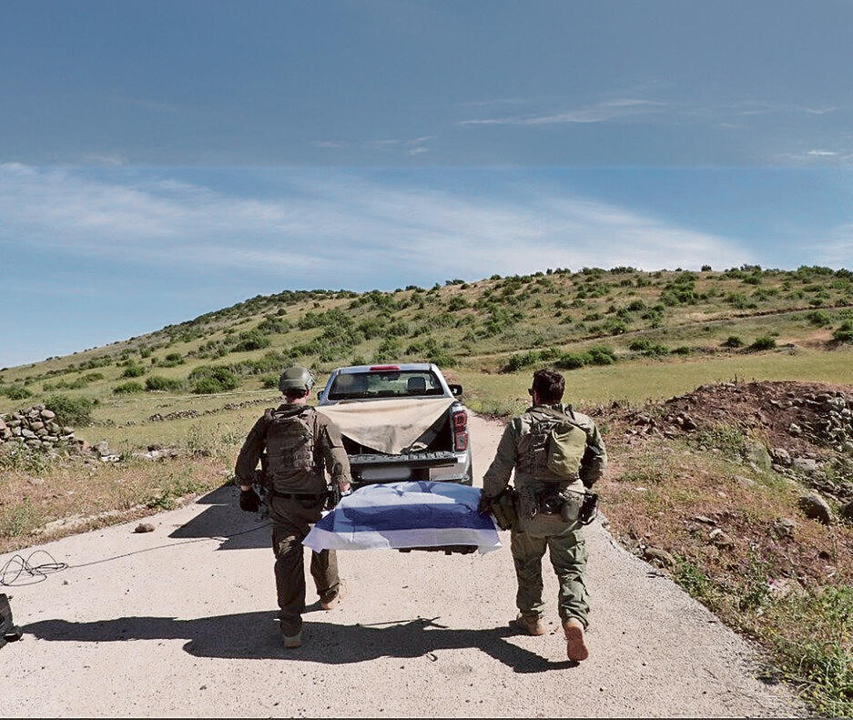 מסוריה לישראל. החזרת גופתו של צבי פלדמן ז"ל | צילום: דובר צה”ל yk14365257