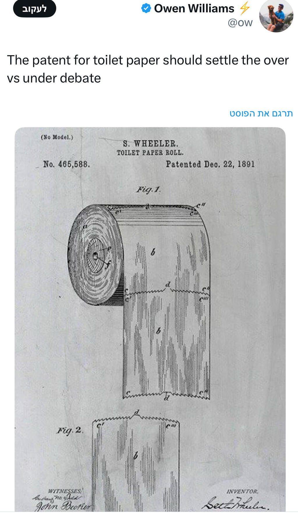 איורים של הפטנט המקורי