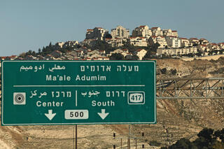 הדרך למעלה אדומים