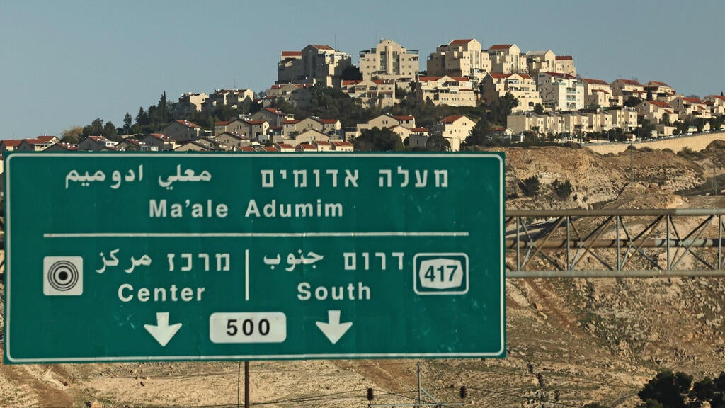 Ma’ale Adumim (Photo: AHMAD GHARABLI / AFP) הדרך למעלה אדומים