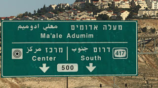 הדרך למעלה אדומים הדרך למעלה אדומים