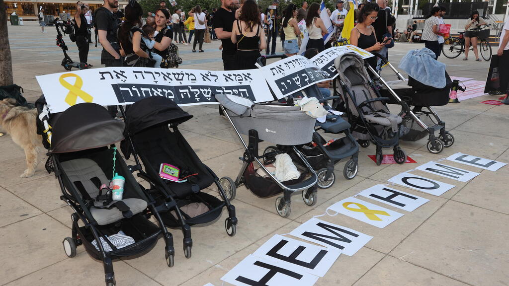 צילום: יריב כץ צעדת מחאה מכיכר הבימה לשגרירות ארה"ב בקריאה להחזיר את החטופים