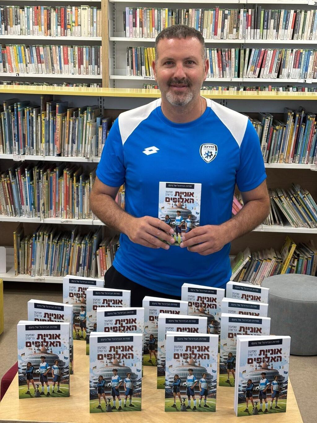 שמעון גרשון מציג לראווה את הספר (צילום: ידיעות ספרים) שמעון גרשון מציג לראווה את הספר