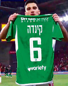 דן ביטון במחווה לגדי קינדה | צילום מהטלוויזיה yk14367272