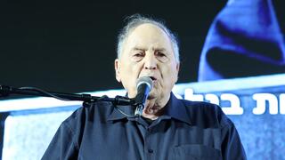 הפגנת עובדי החינוך בכיכר הבימה