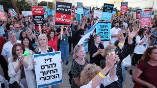 הפגנת עובדי החינוך בכיכר הבימה