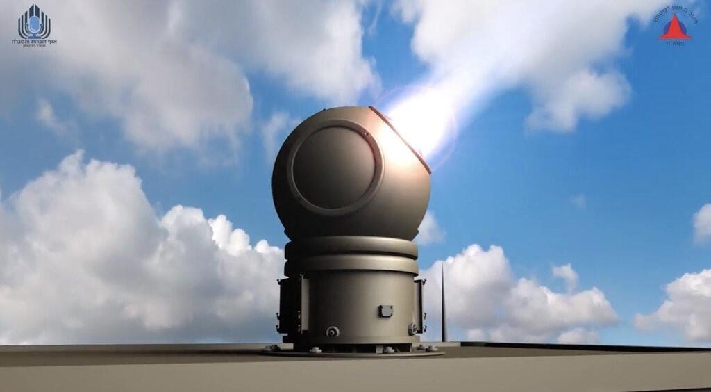 The laser system (Photo: Ministry of Defense) מערכת הלייזר