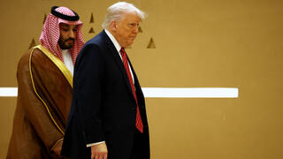 דונלד טראמפ בפסגה עם מנהיגי מדינות המפרץ בסעודיה