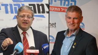 חצאים  יאיר גולן ו איתמר בן גביר