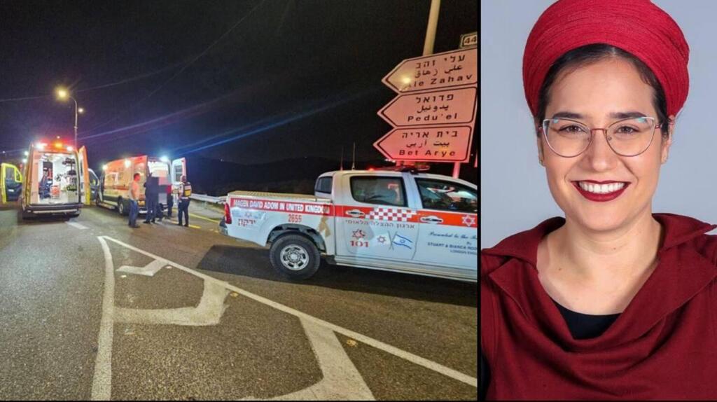 Tzeela Gez (Photo: MDA) צאלה גז שנרצחה בפיגוע - והזירה