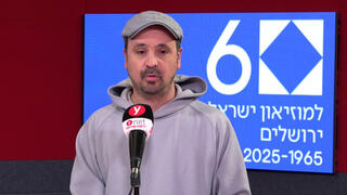 גלעד רייך, אוצר הצילום במוזיאון ישראל