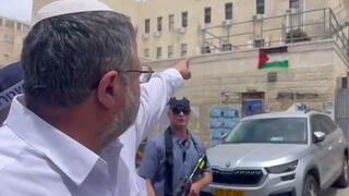 בן גביר בבית שמש