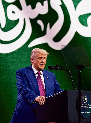 נשיא אמריקאי חדש, בשורה חדשה למזרח התיכון: טראמפ בריאד, השבוע | צילום: אי-פי, Alex Brandon yk14371545