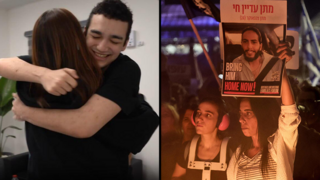 חצאים עידן אלכסנדר ו עינב צנגאוקר 