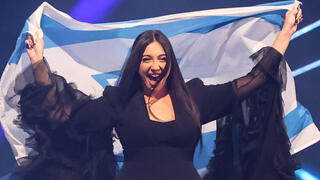 יובל רפאל מצעד הדגלים אירוויזיון 2025