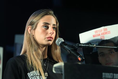 Mia Schem slams ‘pro-Palestinian sheep,’ Drake as she recounts Hamas captivity