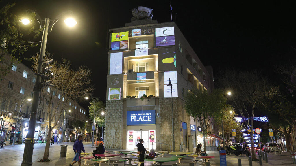 פסטיבל אאוטליין (צילום: המחלקה לאומנות חזותית עיריית ירושלים) פסטיבל אאוטליין