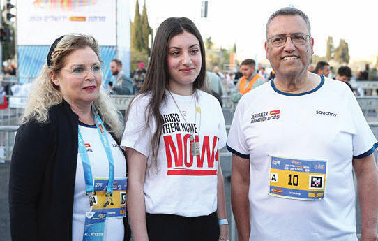 קרינה ארייב עם ראש העיר ורעייתו סתווית במרתון