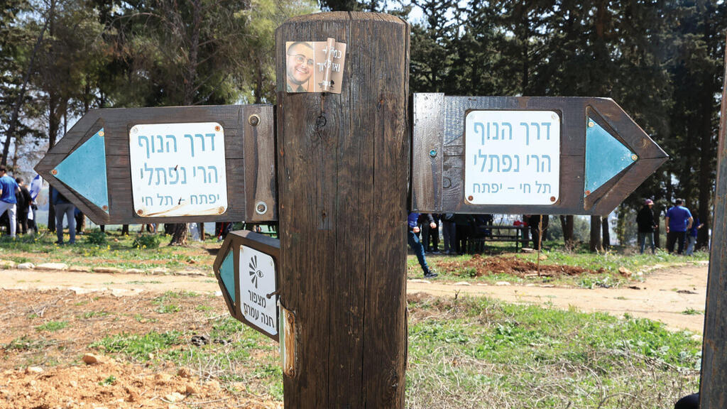 בצעדת תל חי 2025 (צילום: מירי שמעוני) בצעדת תל חי 2025