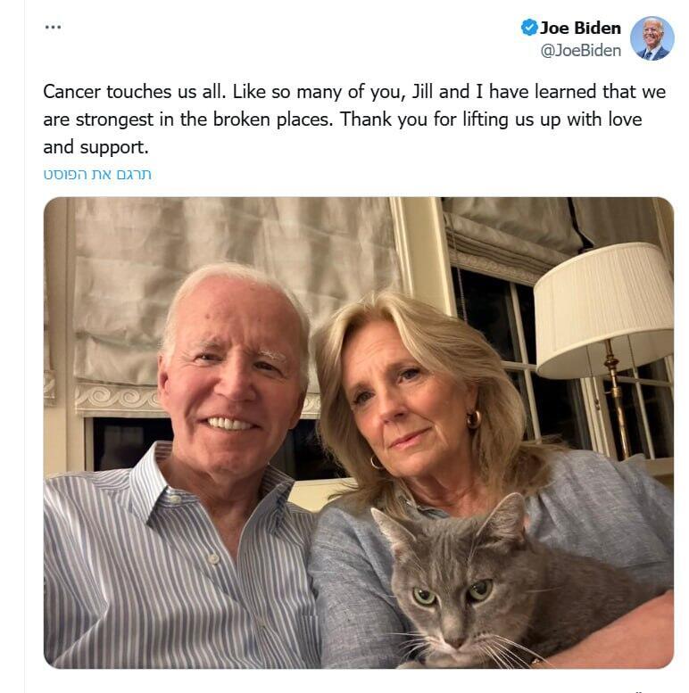 ג'ו ביידן מפרסם תמונה ראשונה לאחר ההודעה שחלה בסרטון הערמונית (ללא קרדיט מתוך X) ג'ו ביידן מפרסם תמונה ראשונה לאחר ההודעה שחלה בסרטון הערמונית