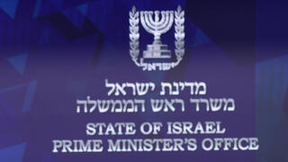 ראש הממשלה נתניהו במסיבת עיתונאים