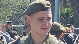 סמ