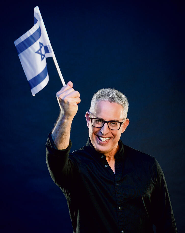 צפיר | צילום: גבריאל בהרליה yk14378922