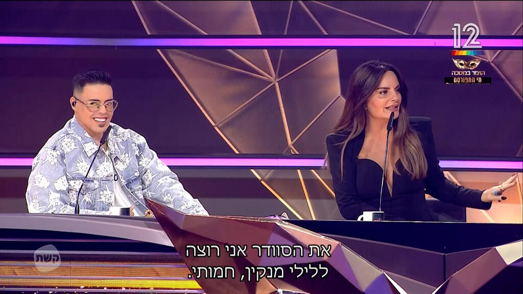 מתוך "הזמר במסכה"