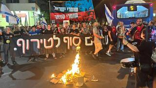 מחאה סמוך להבימה, ערב מינויו של ראש השב