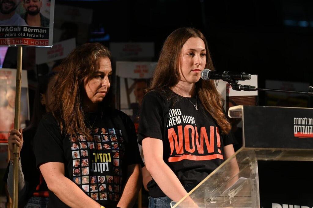 "יותר מהכול הפחידו אותי ההפצצות" (צילום: פאולינה פטימר) נעמה לוי בעצרת כיכר החטופים
