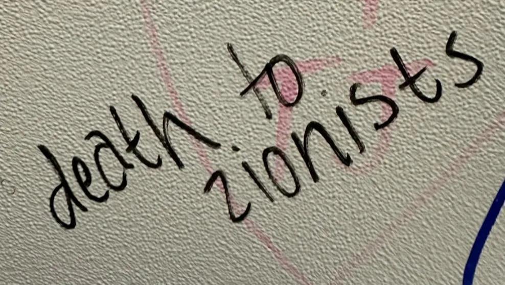 'Death to Zionists' graffiti found on building at San Francisco State University campus (Photo: ADL) "מוות לציונים": כתובת על בניין בקמפוס אוניברסיטת סן פרנסיסקו סטייט