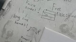 קיר בבית ספר יסודי בניו יורק עם מסרים כמו "יחי חמאס!"
