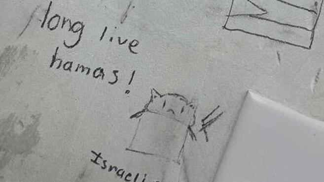 קיר בבית ספר יסודי בניו יורק עם מסרים כמו קיר בבית ספר יסודי בניו יורק עם מסרים כמו