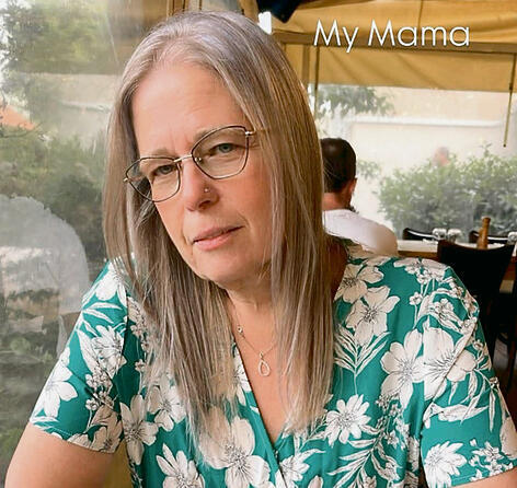 רוית גל נחמד ז"ל | צילום: באדיבות המשפחה yk14383375