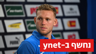 פרץ
