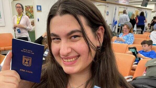 ליאת רוזמרין ליאת רוזמרין