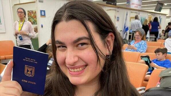 ליאת רוזמרין