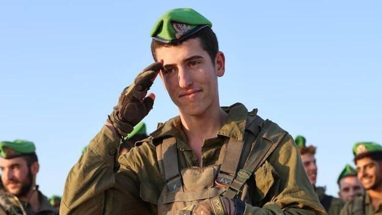 "התגייס עם אייל באותו יום לנח"ל". סמ"ר אביאל יוסף וויסמן ז"ל (צילום: דובר צה"ל) סמ"ר אביאל יוסף וויסמן ז"ל