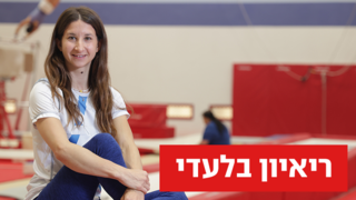 אופיר נצר אופיר נצר