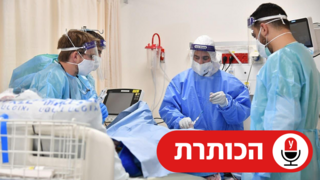 בית חולים שערי צדק