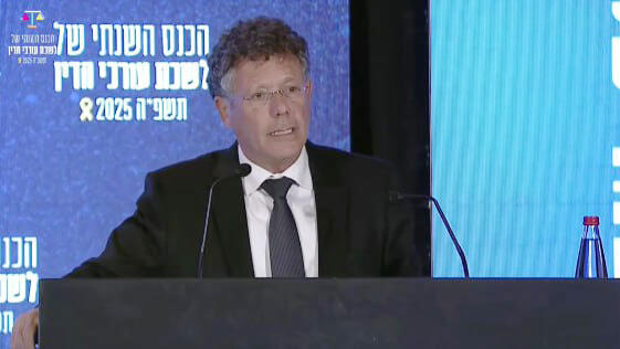 נשיא העליון יצחק עמית בכנס השנתי של לשכת עורכי הדין