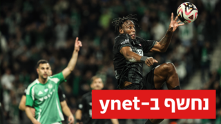 מאיימבו