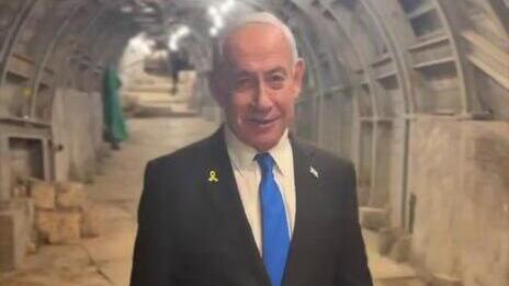 Prime Minister Benjamin Netanyahu (Photo: Prime Minister's Office) בנימין נתניהו ביום ירושלים