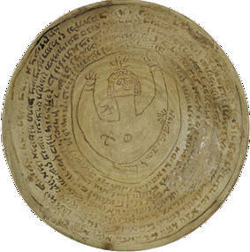 קערת השבעה חרוטה בארמית בבלית, 400-800 לספירה | אוסף המוזיאון היהודי, שוויץ yk14384864