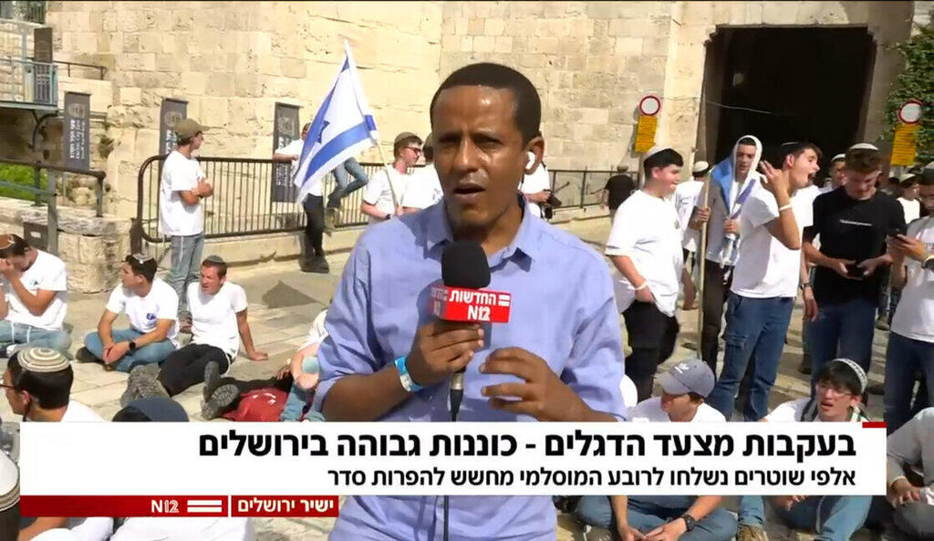 יריקות? קללות? לא "אירועים מיוחדים". טגניה yk14385190